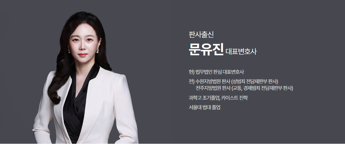 스토킹변호사.png